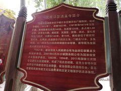 -艾提尕尔清真寺