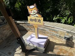 -碧水湾温泉
