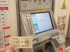 -北海道神宫