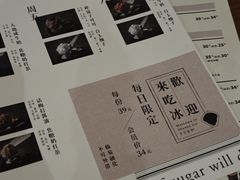 -半勺舒舒(太乙店)