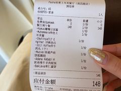 -Pasha帕夏土耳其餐厅(南昌路店)