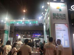 -上海跨国采购会展中心