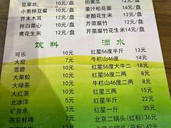 -老爆肚满五香烧牛羊肉