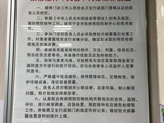 -宁波市华慈医院