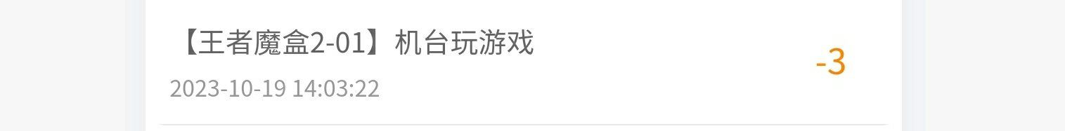 -利奥梦幻主题乐园(爱琴海购物公园店)