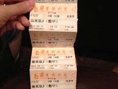 -中影国际影城(兰生大厦CINITY LED店)