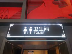 -万达影城(西铁营万达广场IMAX店)