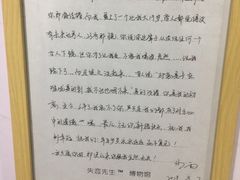 -成都失恋馆