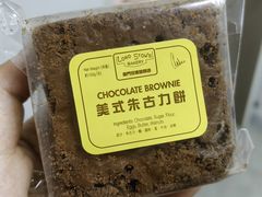 -安德鲁饼店(总店)