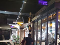 -河坝烧烤串城(金达莱店)