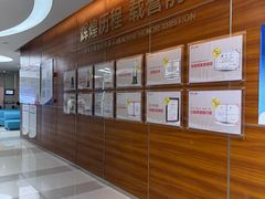 -美年大健康(埌东分院)