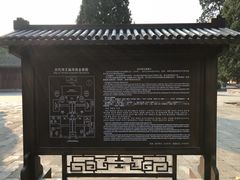 -历代帝王庙博物馆