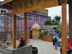 -百里峡七彩艺术小镇