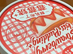 -泽田本家·铜锣烧(美罗城店)