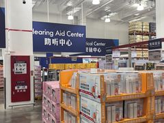 -山姆会员商店(上海浦东店)