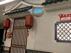 -华州老碗