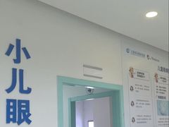 -上海大学附属上海和平眼科医院
