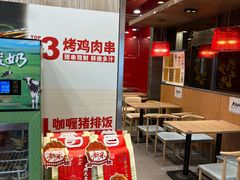 -和合谷(长虹桥店)