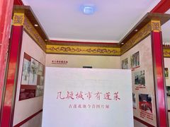 -莲池书院博物馆