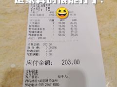 -东京屋(武定路店)
