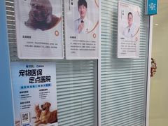 -全心全意连锁动物医院·微创中心·内科急重症·心脏专科(丰管路店)