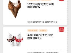 -肯德基(传媒广场店)