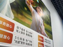 -中国移动(元通大厦营业厅)