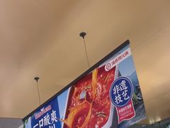 -海底捞火锅(正大乐城店)