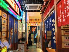 -丸藏和牛烧肉专门店(园区师惠坊店)