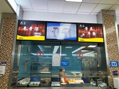 -复旦大学本部-食堂