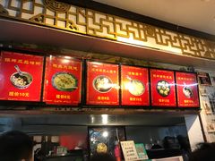 -大郎桥瑞陆糖粥(小太平巷店)