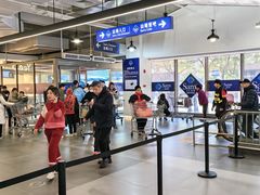 -山姆会员商店(上海浦东店)