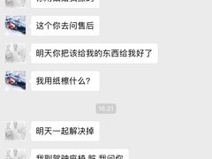 -凯迪拉克·上海百联沪通(汶水路店)