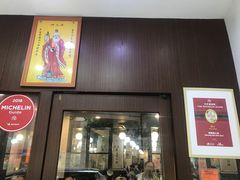 门面-尝囍煲仔小菜