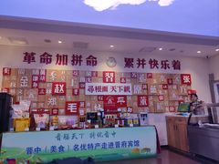 -晋府大酒店