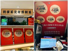-眷江南之小蓝鲸(王府大街店)