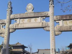 -香积寺