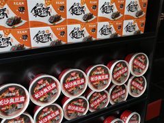 -黑色经典臭豆腐·湖南特产(坡子街特产局店)
