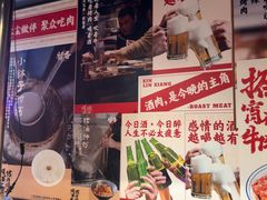 -留香铁板烤肉(解放西路旗舰店)