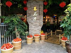 -蕃茄述·好汤自然来(江汉路店)