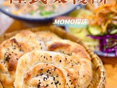 -陆氏太后饼(富平店)