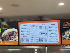 -闫家驴肉老店(华电一校店)