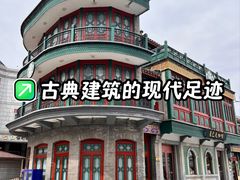 -星巴克臻选(北京前门大街店)