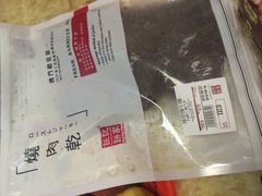 -钜记手信(威尼斯人K12店)