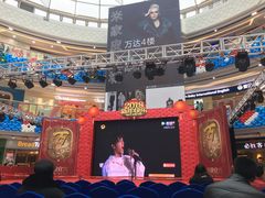 -万达广场(宜兴店)