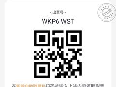 -金逸影城(大悦城IMAX激光店)