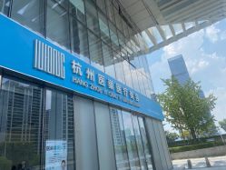 -杭州医巢医疗美容