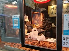 门面-清真拉妈卤味(回民街店)