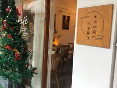 -昼夜咖啡馆