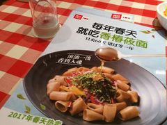 -西贝莜面村(国贸360广场店)